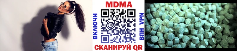 МДМА Molly  Обнинск 