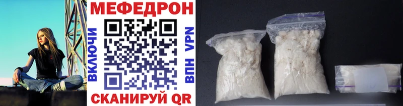 купить наркотик  МЕГА ТОР  Меф мука  Обнинск 
